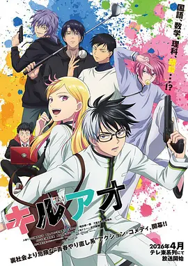 樱花动漫下载 鬼灭之刃无限城篇 1080P
