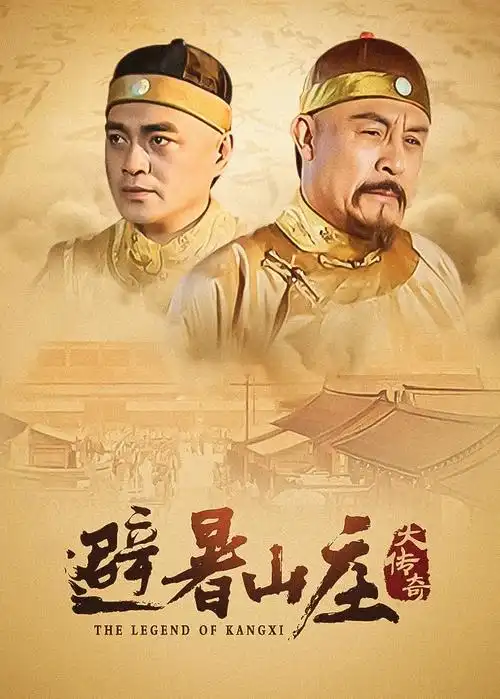樱花动漫下载 胆大党第二季